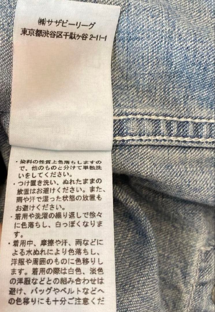 ロンハーマンヴィンテージ　ノーカラーデニムジャケット　Gジャン