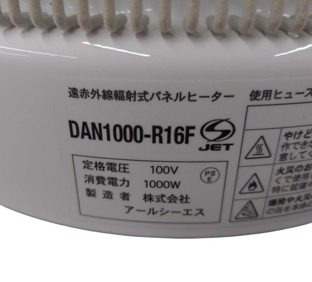 新幹線　暖話室