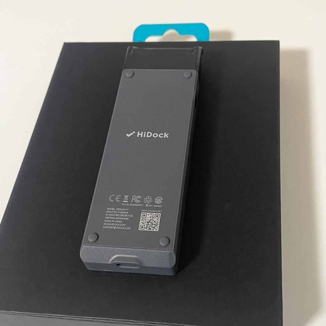 HiDock P1 AIボイスレコーター