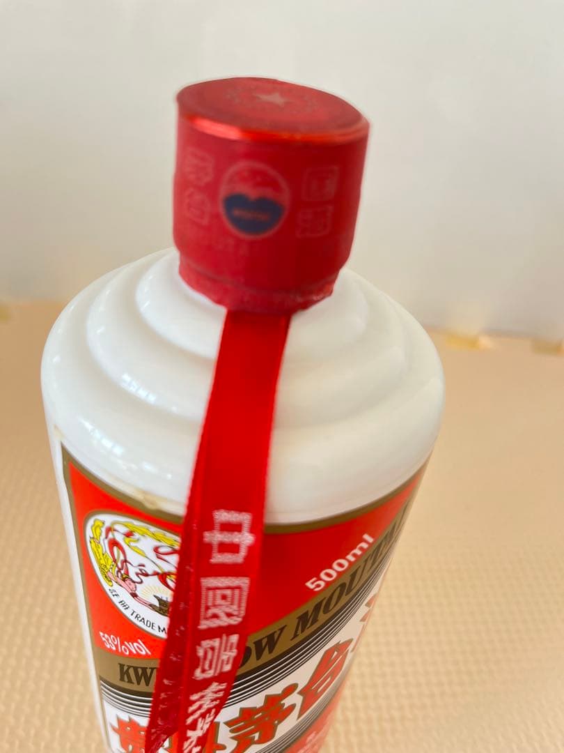 希少　貴州茅台酒 KWEICHOW MOUTAI 500ml（2013年）