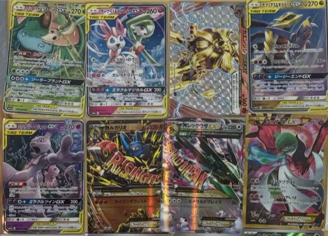 ポケモンカード 約40枚セット + プロモカードパック