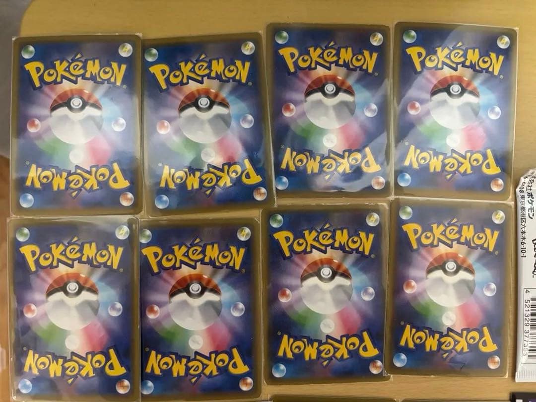 ポケモンカード 約40枚セット + プロモカードパック