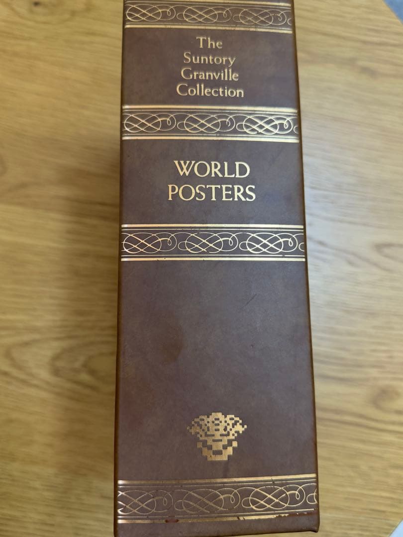 【未開封】サントリーウィスキー　グランヴィルコレクション ワールドポスターズ