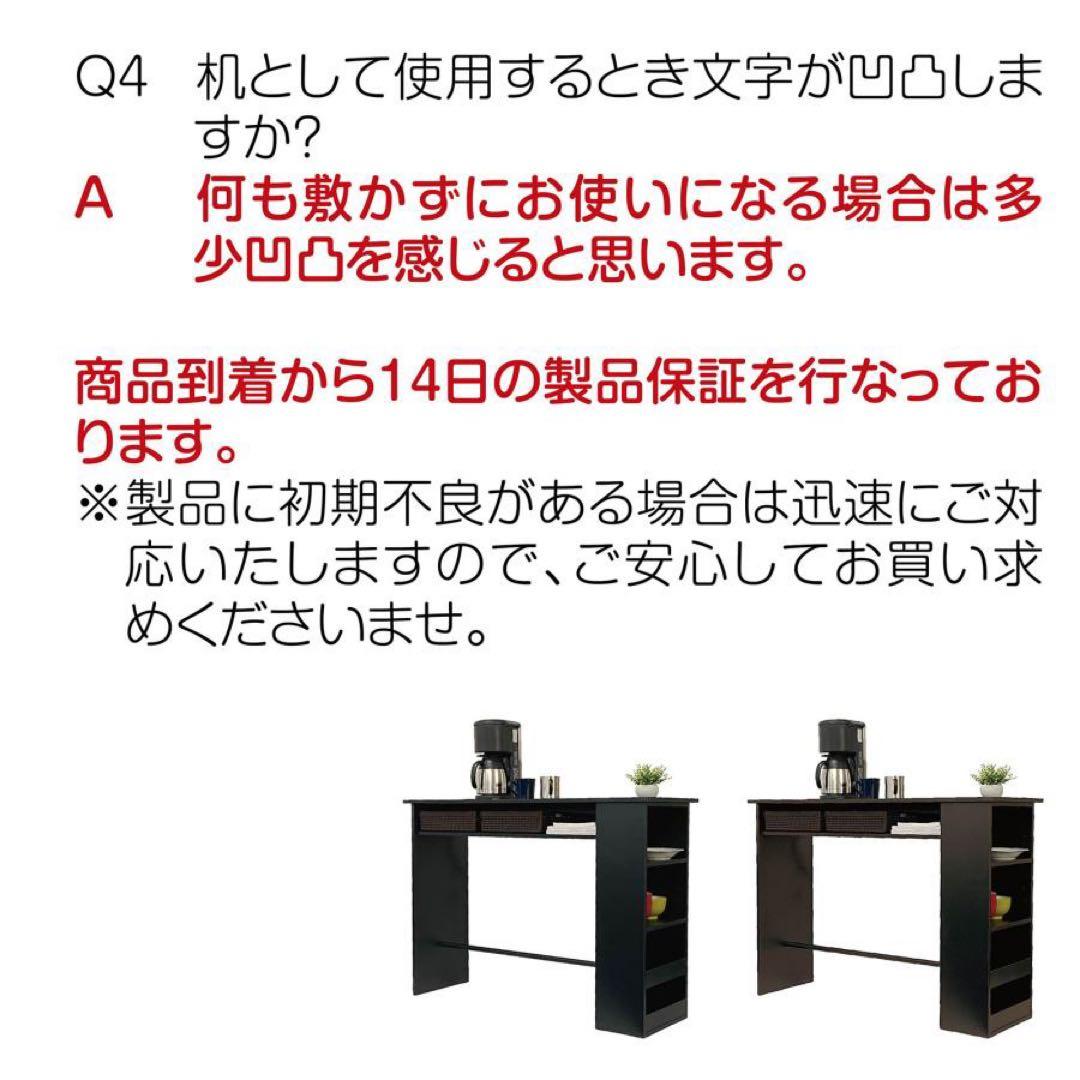 【新品】カウンターテーブル ブラック キッチン収納120cm キッチンカウンター