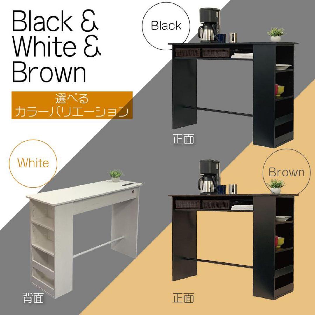 【新品】カウンターテーブル ブラック キッチン収納120cm キッチンカウンター