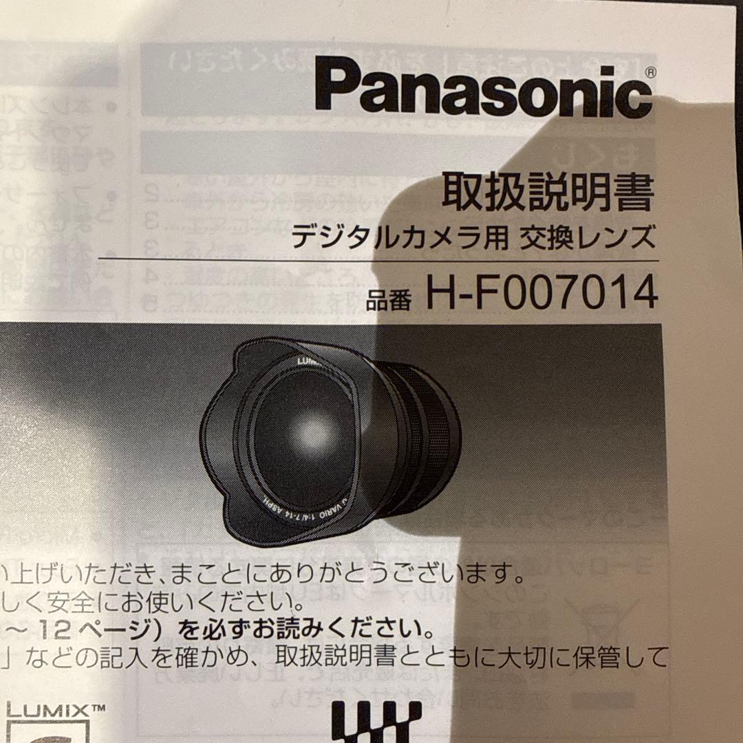 Panasonic デジタルカメラ用交換レンズ H-F007014