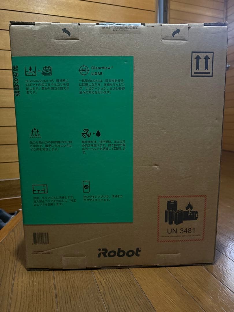 【新品未使用】Roomba 205 DustCompactor Combo