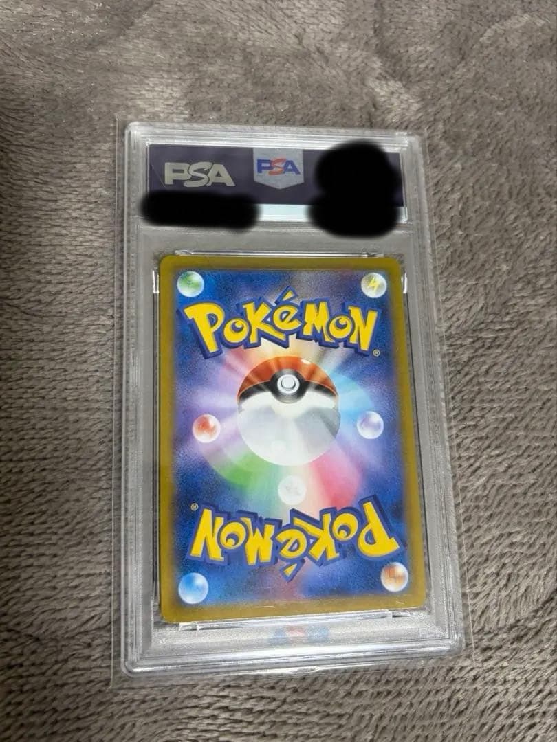 ポケモンカード ミミッキュvmax csr psa10 オマケ付き！