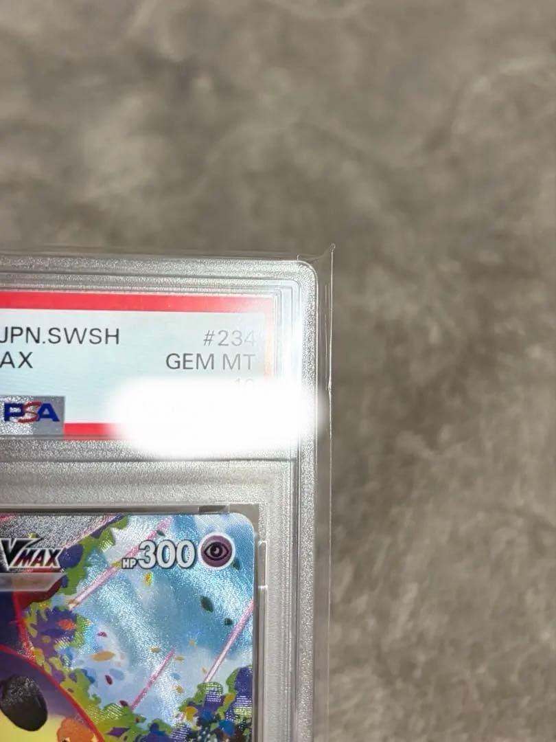 ポケモンカード ミミッキュvmax csr psa10 オマケ付き！