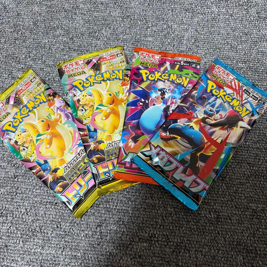 ポケモンカード ミミッキュvmax csr psa10 オマケ付き！