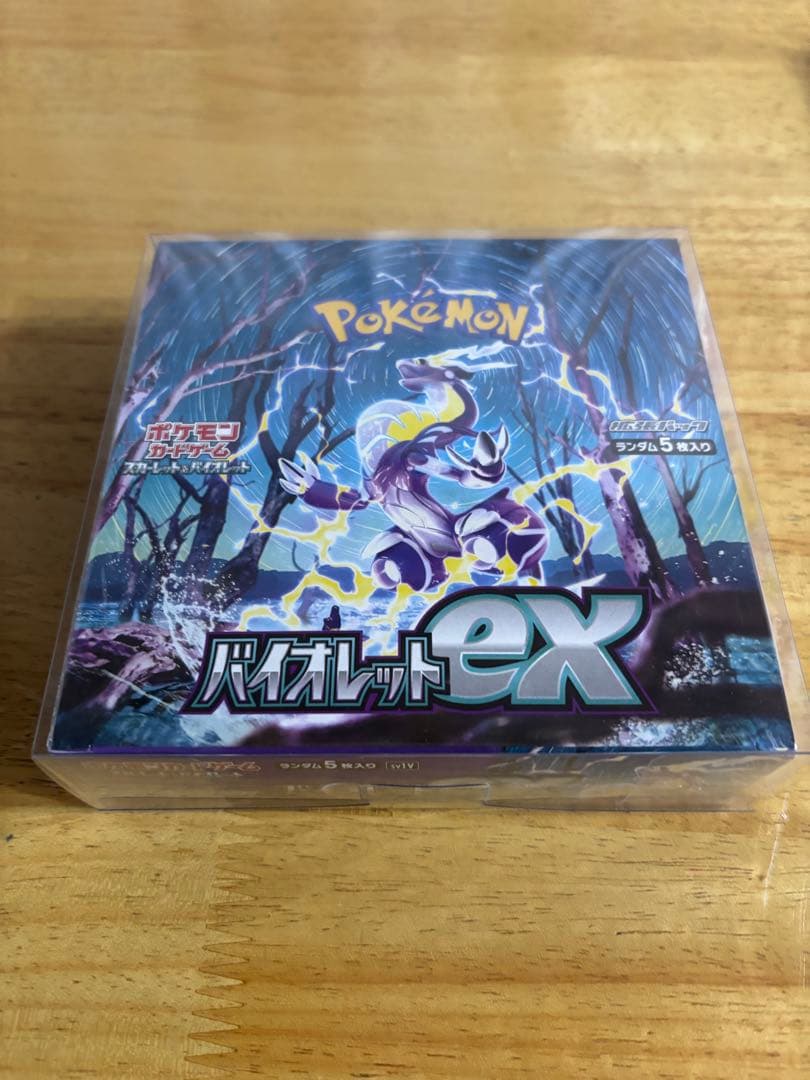 ポケモンカード　バイオレットex新品未開封シュリンク付BOX