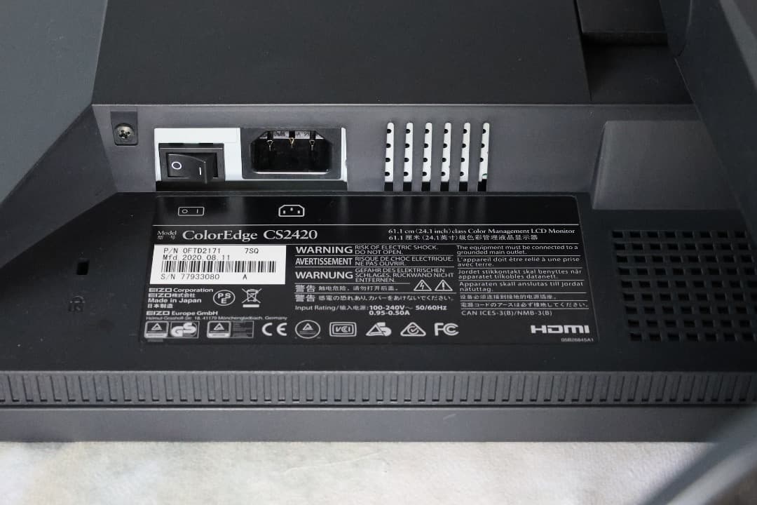 EIZO ColorEdge CS2420-Z　遮光フードとセンサーのセット