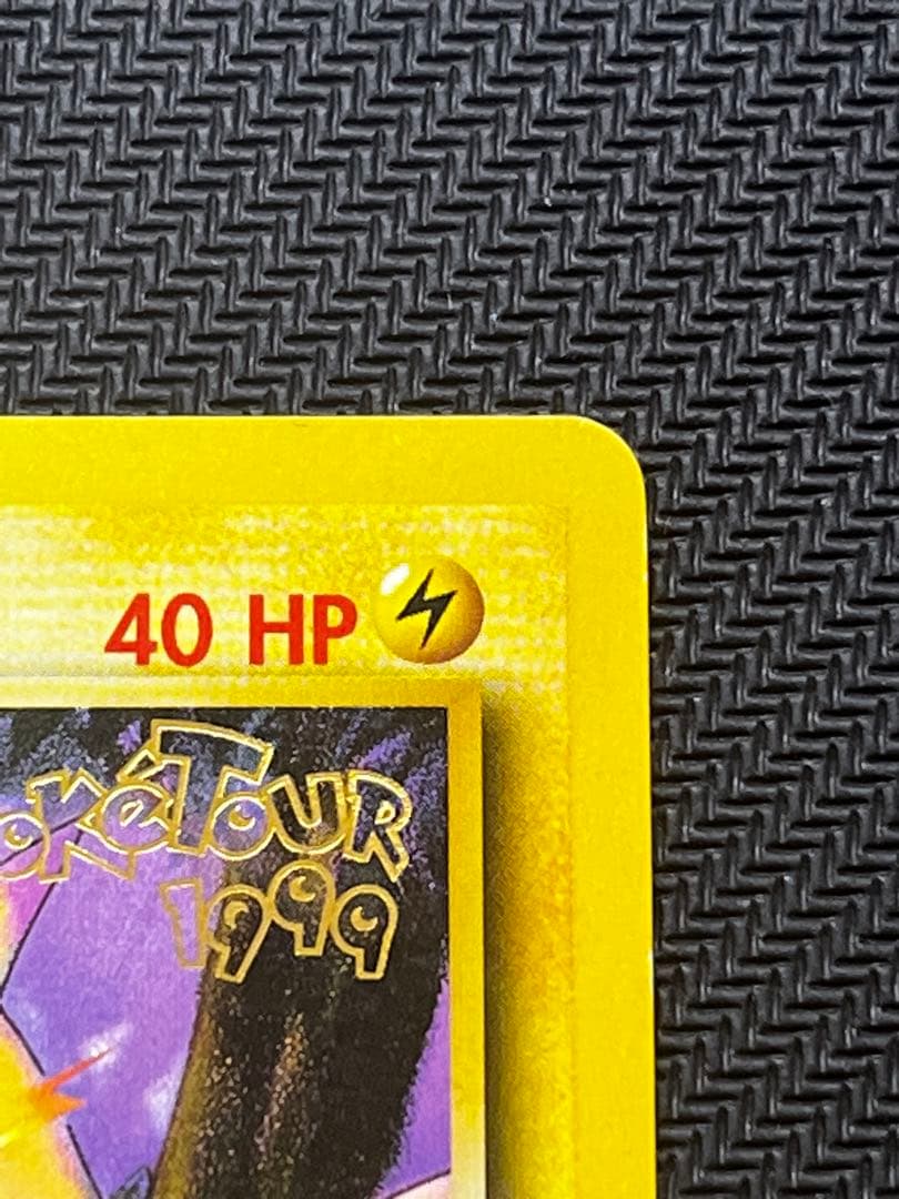 ポケモンカード Poketour 1999 ピカチュウ Pikachu