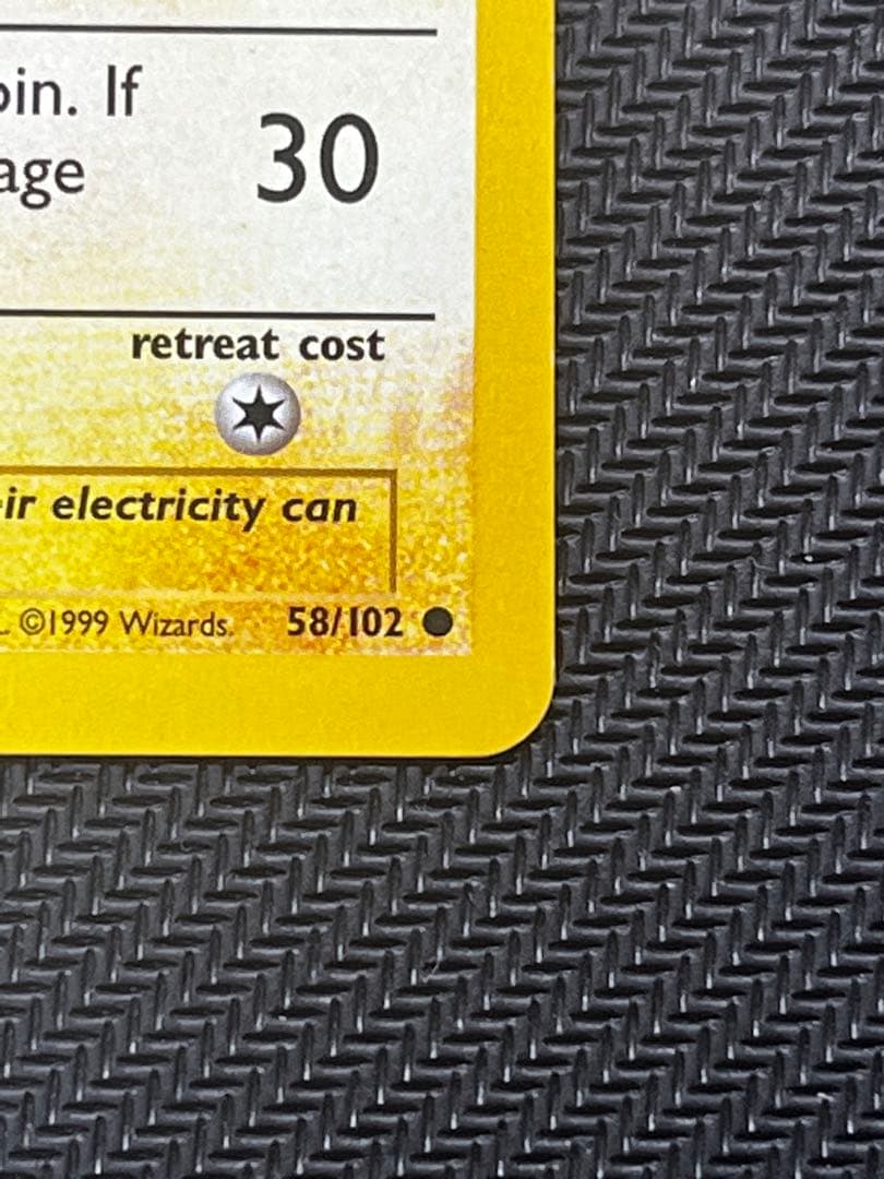 ポケモンカード Poketour 1999 ピカチュウ Pikachu