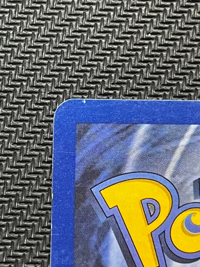 ポケモンカード Poketour 1999 ピカチュウ Pikachu