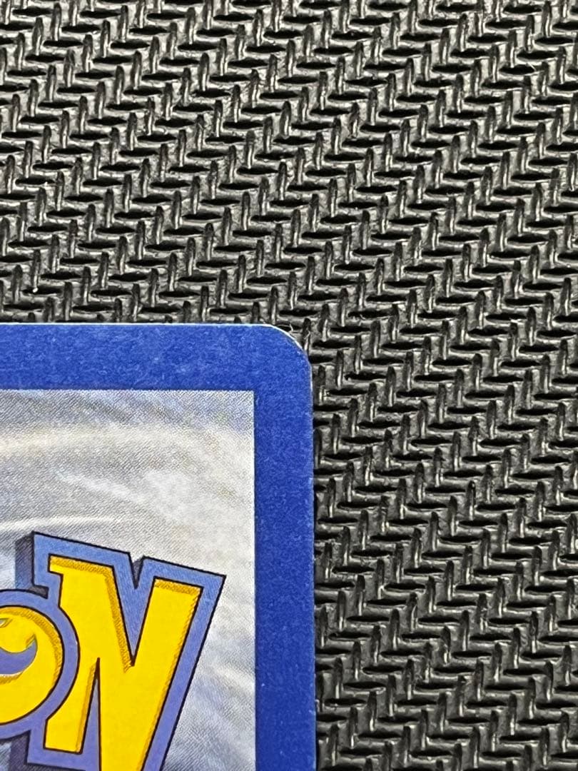 ポケモンカード Poketour 1999 ピカチュウ Pikachu