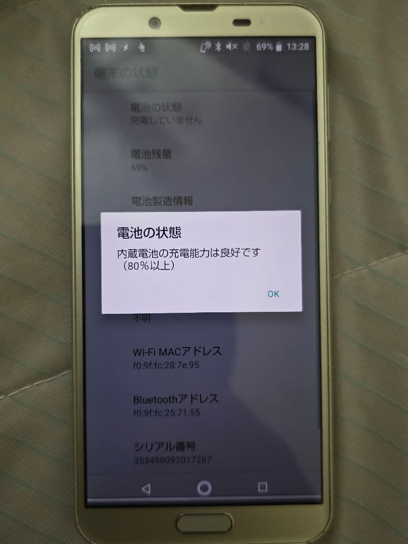 aquos sense2 　　16台　カラーバリエーション豊富