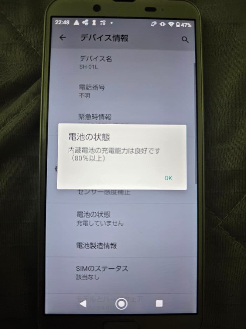 aquos sense2 　　16台　カラーバリエーション豊富