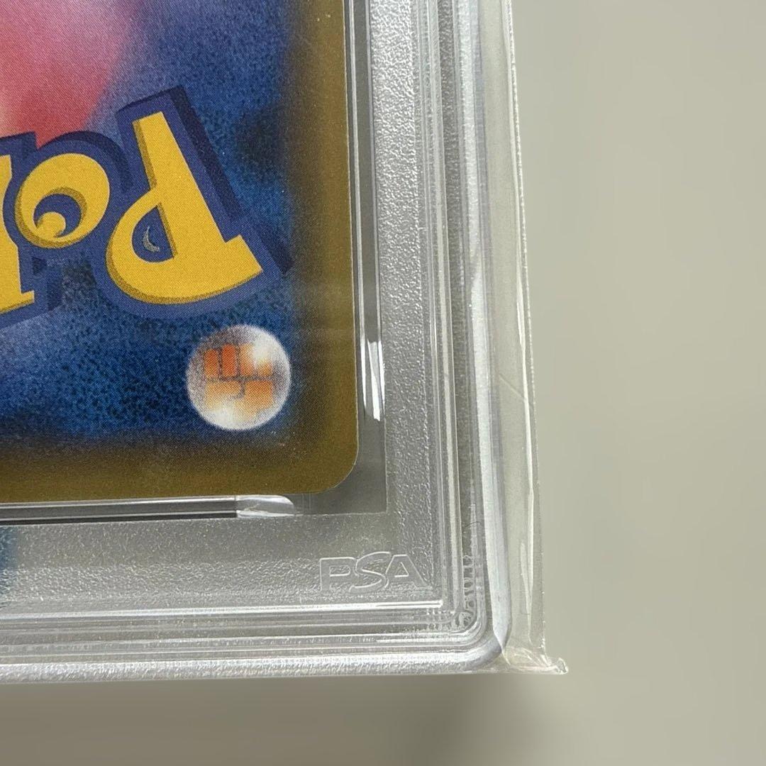 1*6様 【psa10】ピカチュウ：「ピカピカ！ピカチュウ！プロモカードキャンペ