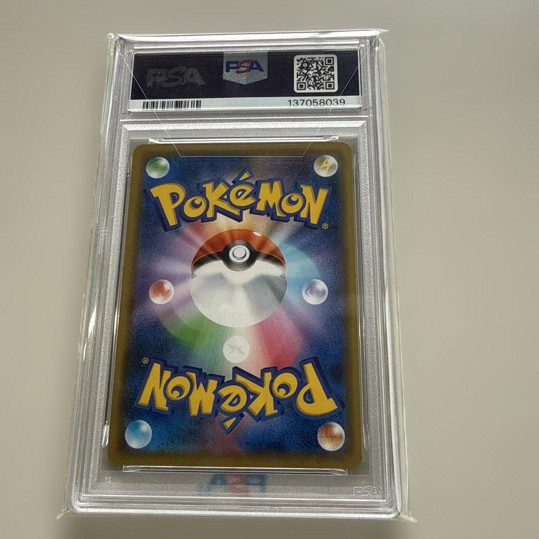 1*6様 【psa10】ピカチュウ：「ピカピカ！ピカチュウ！プロモカードキャンペ