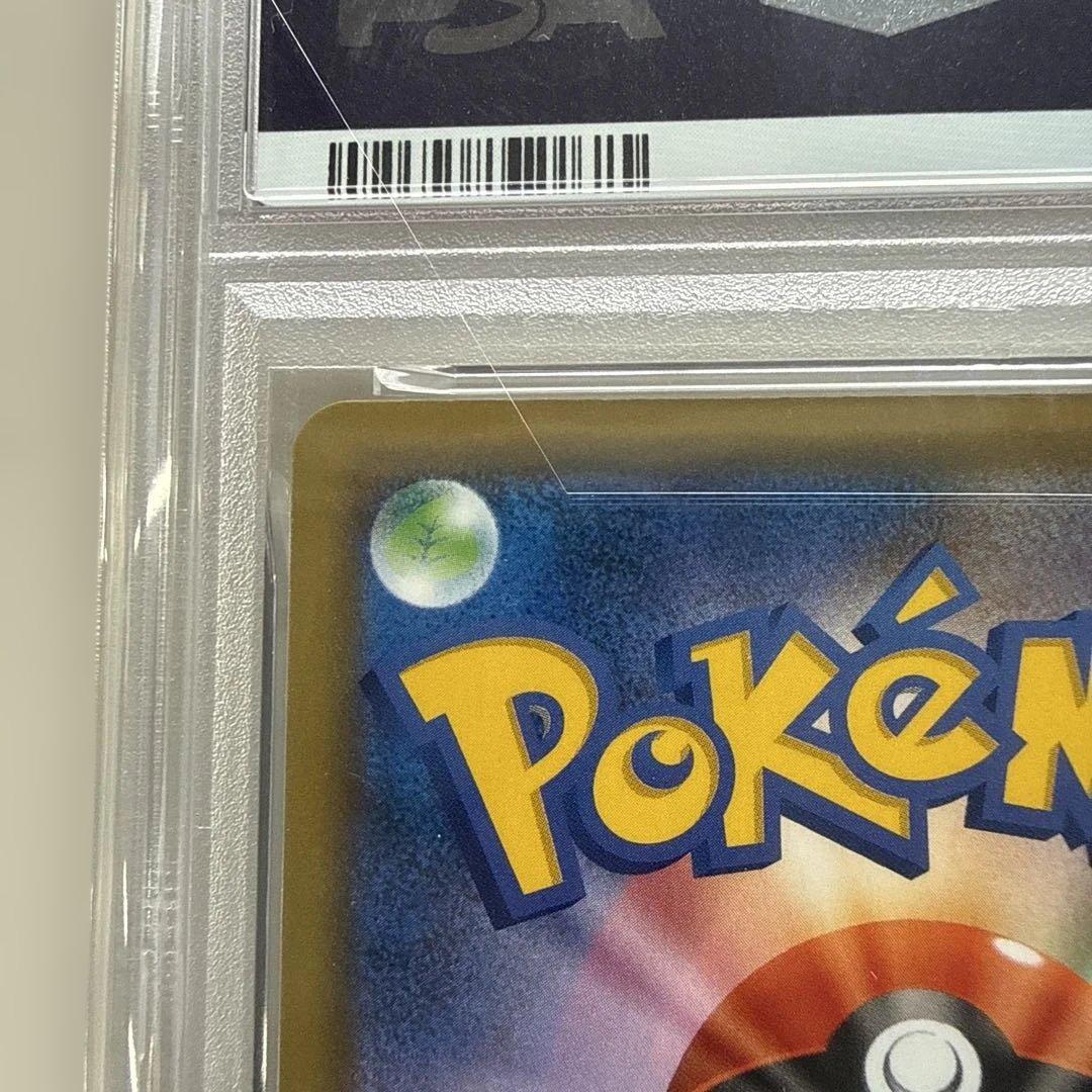 1*6様 【psa10】ピカチュウ：「ピカピカ！ピカチュウ！プロモカードキャンペ