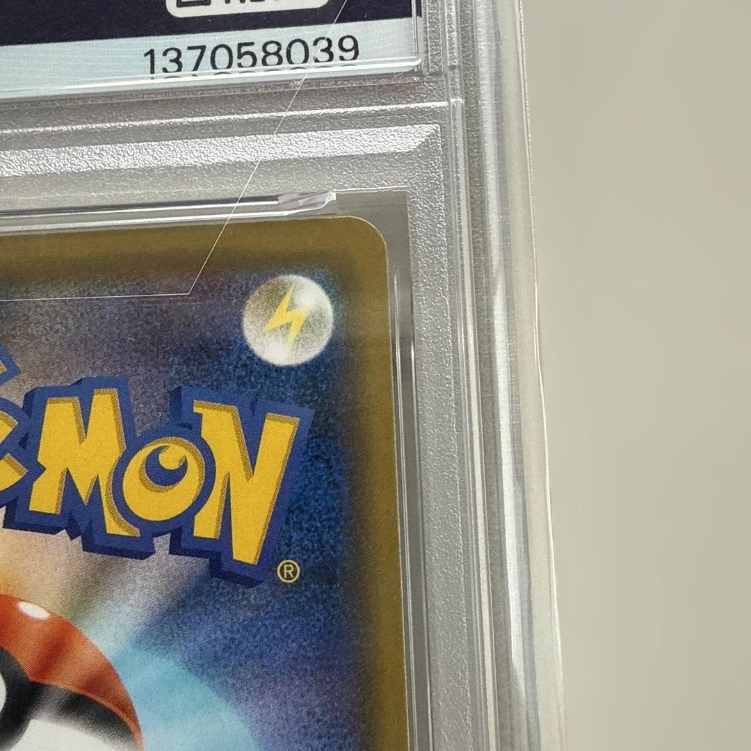 1*6様 【psa10】ピカチュウ：「ピカピカ！ピカチュウ！プロモカードキャンペ