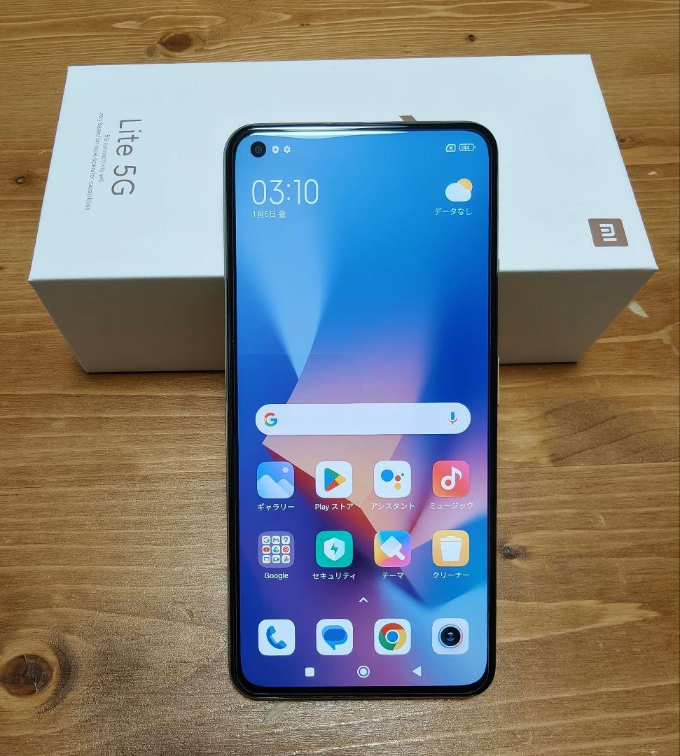 Xiaomi Mi11Lite5G シトラスイエロー