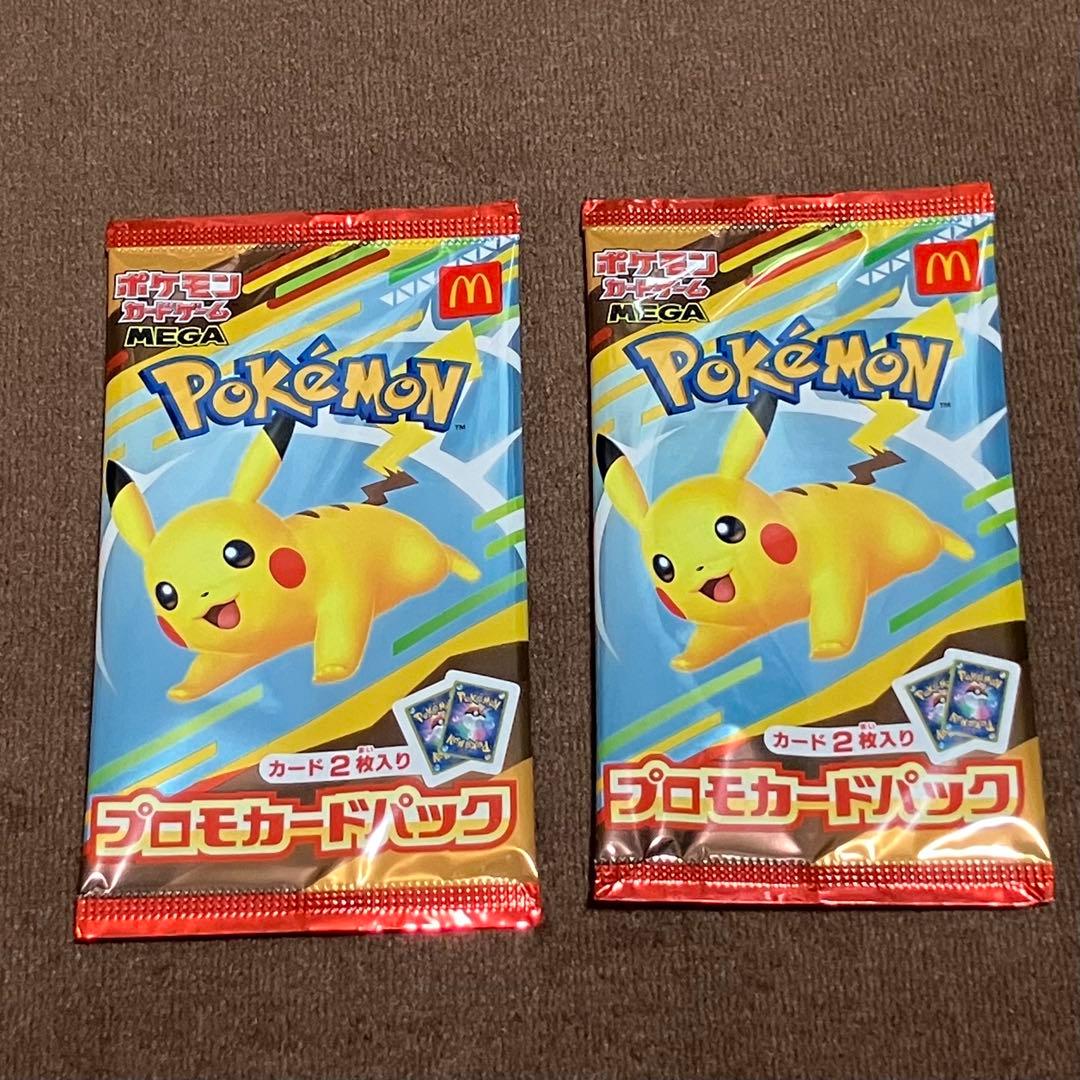 ポケモンカード　ハッピーセット プロモカードパック 2個セット