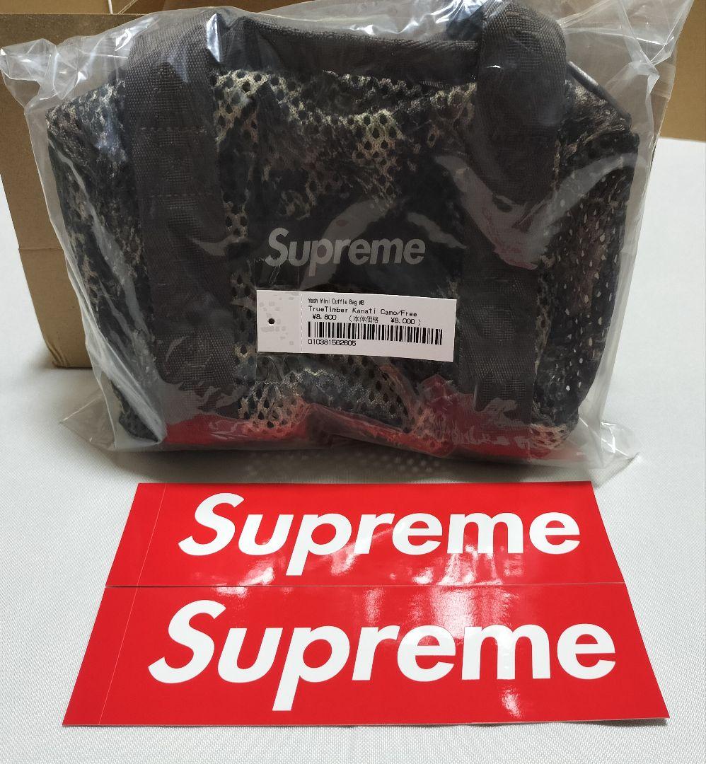 Supreme Mesh Mini Duffle Bag Camo 新品未開封