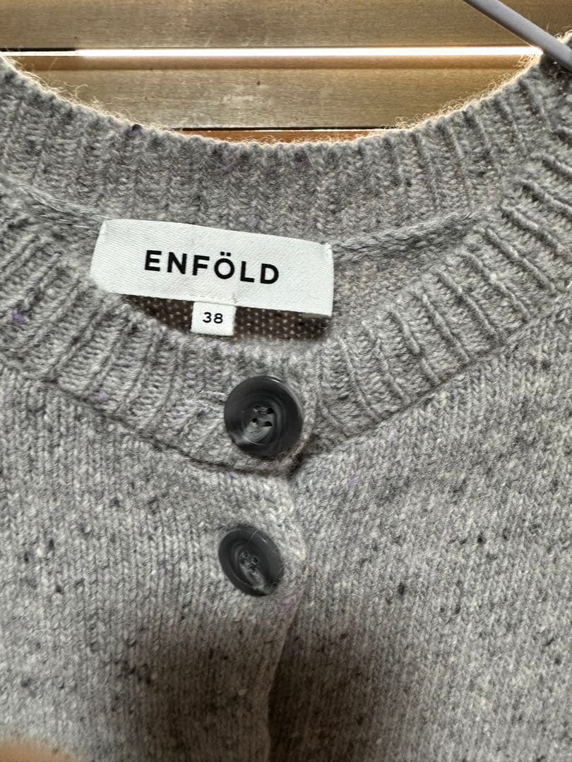 エンフォルド ENFOLD レイヤードカーディガン