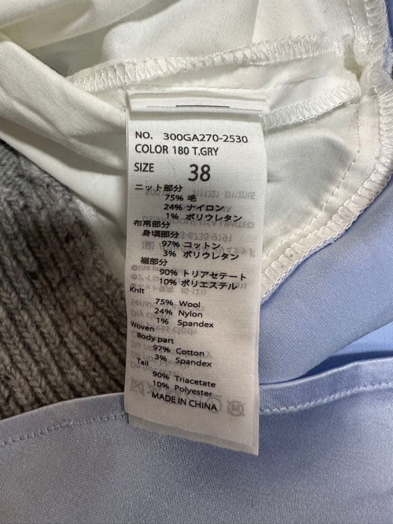 エンフォルド ENFOLD レイヤードカーディガン