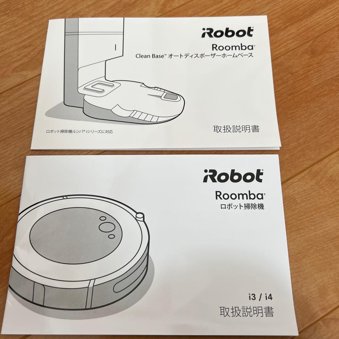 Roomba i3 ルンバ　ホームベース付き