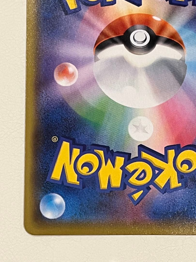 ポケモンカード ポケカ オリパ ひかるコイキング プロモカードパック 25th