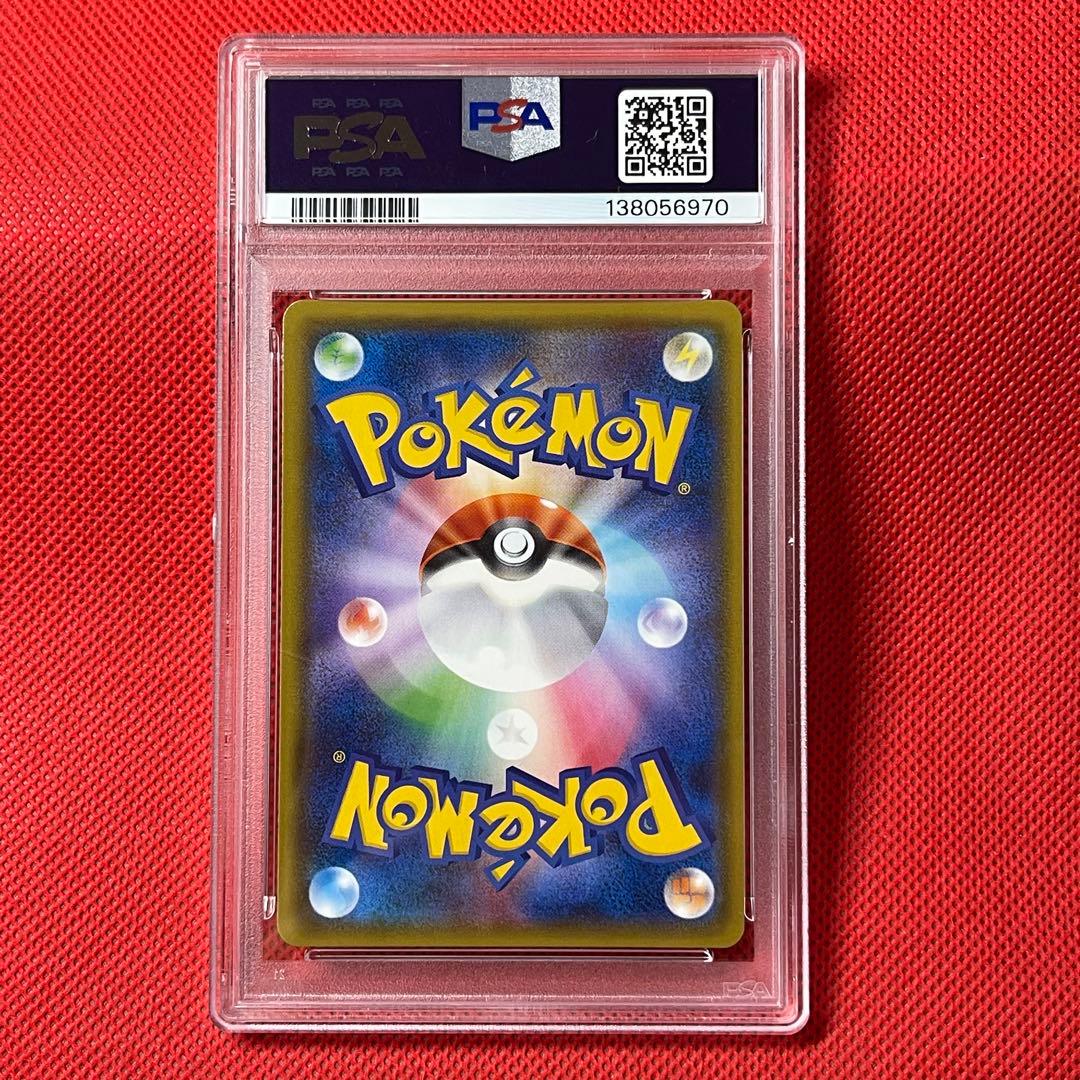 PSA10 ハッサムGX 233/150 SSR ポケモンカード
