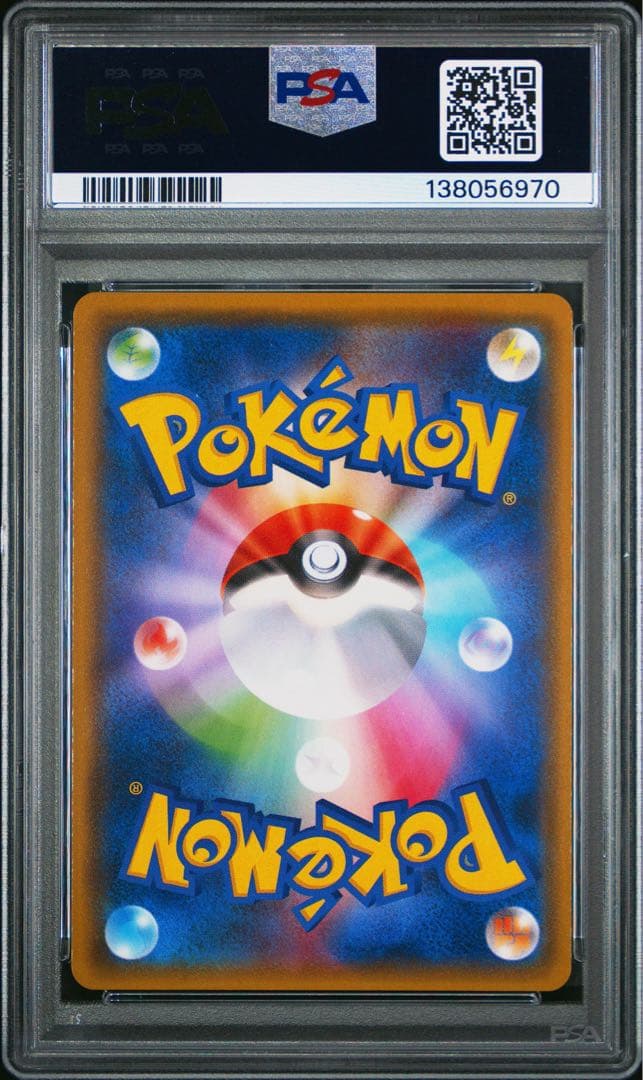 PSA10 ハッサムGX 233/150 SSR ポケモンカード