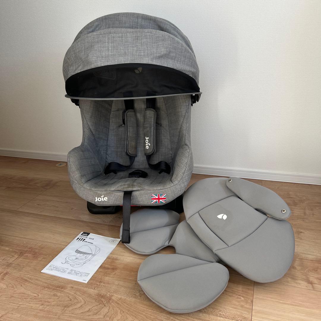 【kari】チャイルドシート　ジュニアシート　チルトキャノピー