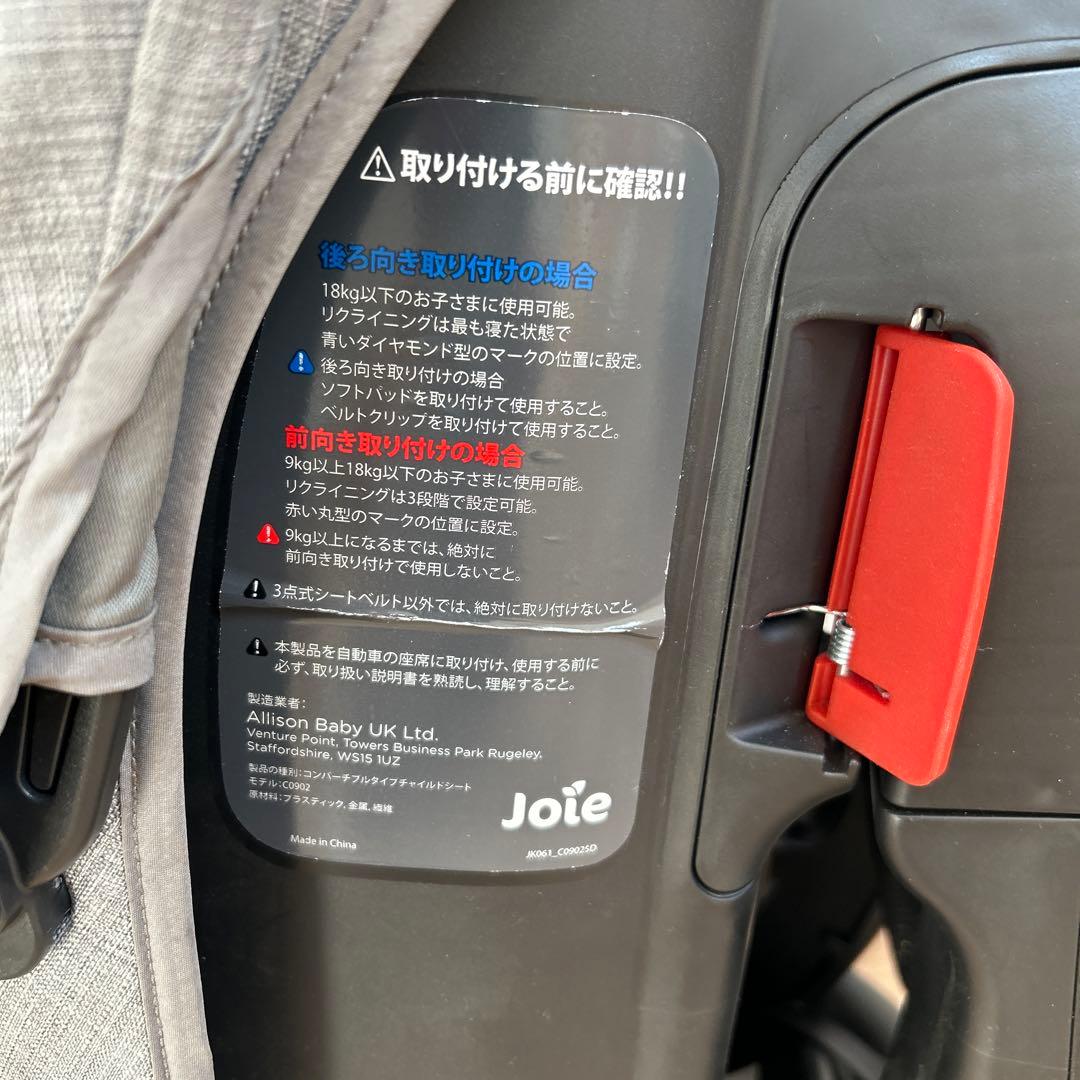 【kari】チャイルドシート　ジュニアシート　チルトキャノピー
