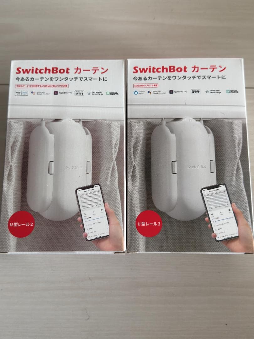 SwitchBot カーテン U型レール2 2個セット