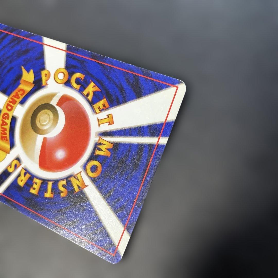 ポケモンカード旧裏　ミュウツー 第1弾拡張パック　1u