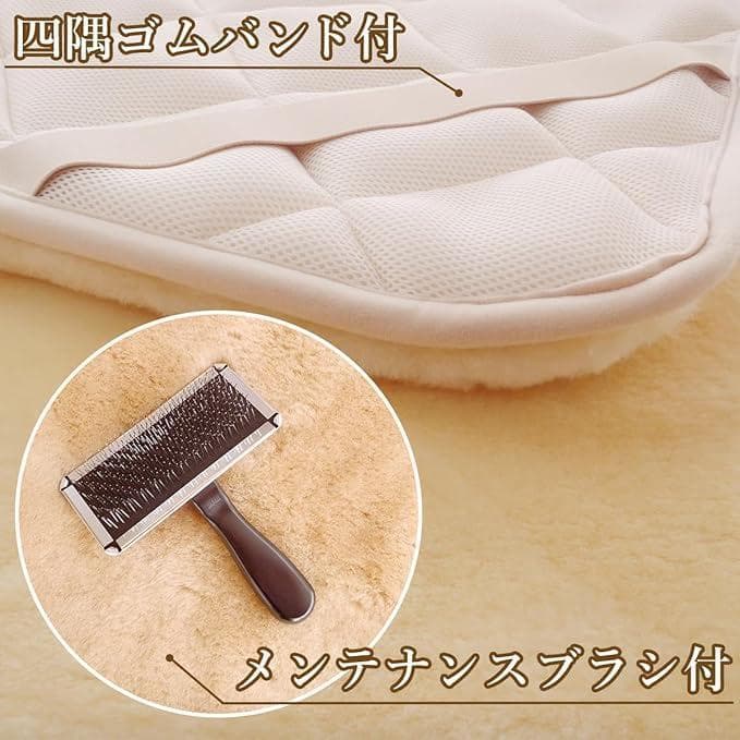 完全閉店！再入荷！西川ムートン敷パッド（オーストラリア羊毛皮100%）ベージュ
