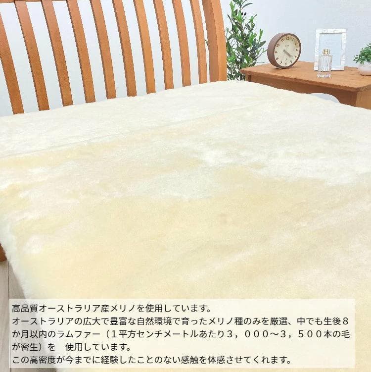 完全閉店！再入荷！西川ムートン敷パッド（オーストラリア羊毛皮100%）ベージュ