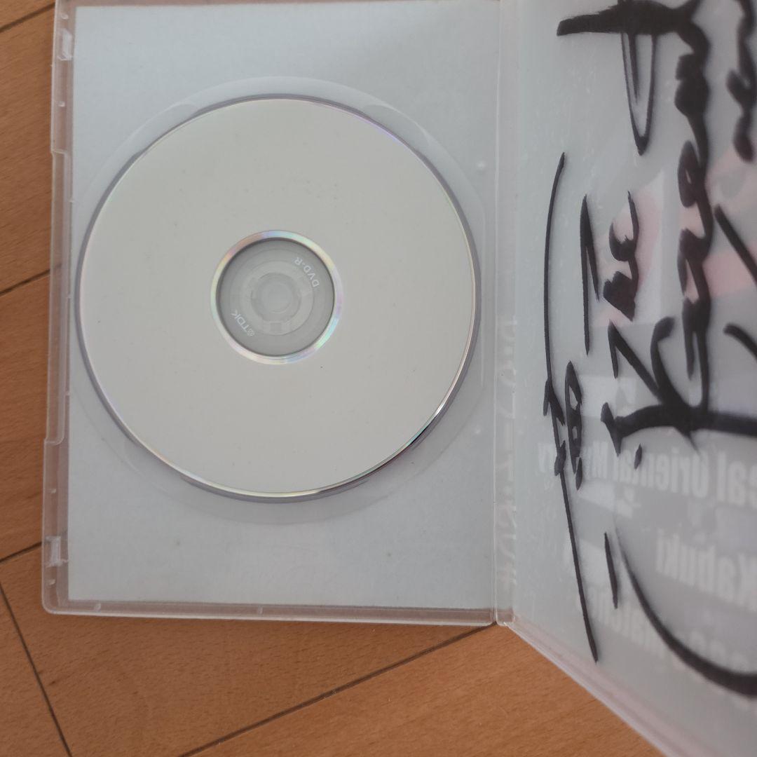 グ*キ様 グレートカブキ 1980年代試合 DVD