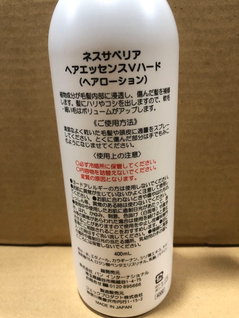 リピート☆ichu★様各1本モイスト1リットル、ネスサペリアヘアエッセンス400