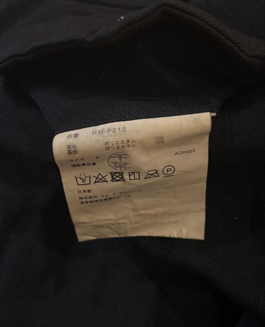 コムデギャルソンHOMME ワイドパンツ