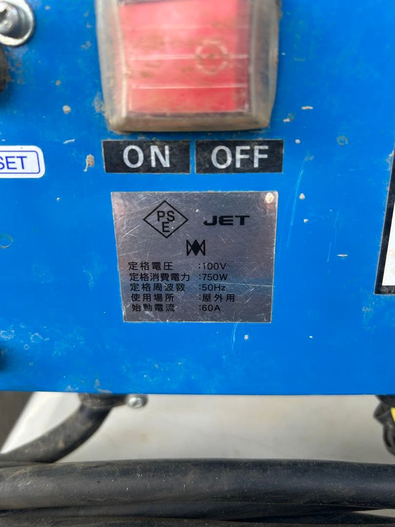 KE1★ツルミポンプ　HPJ-140-1 高圧洗浄機 60Hz セット