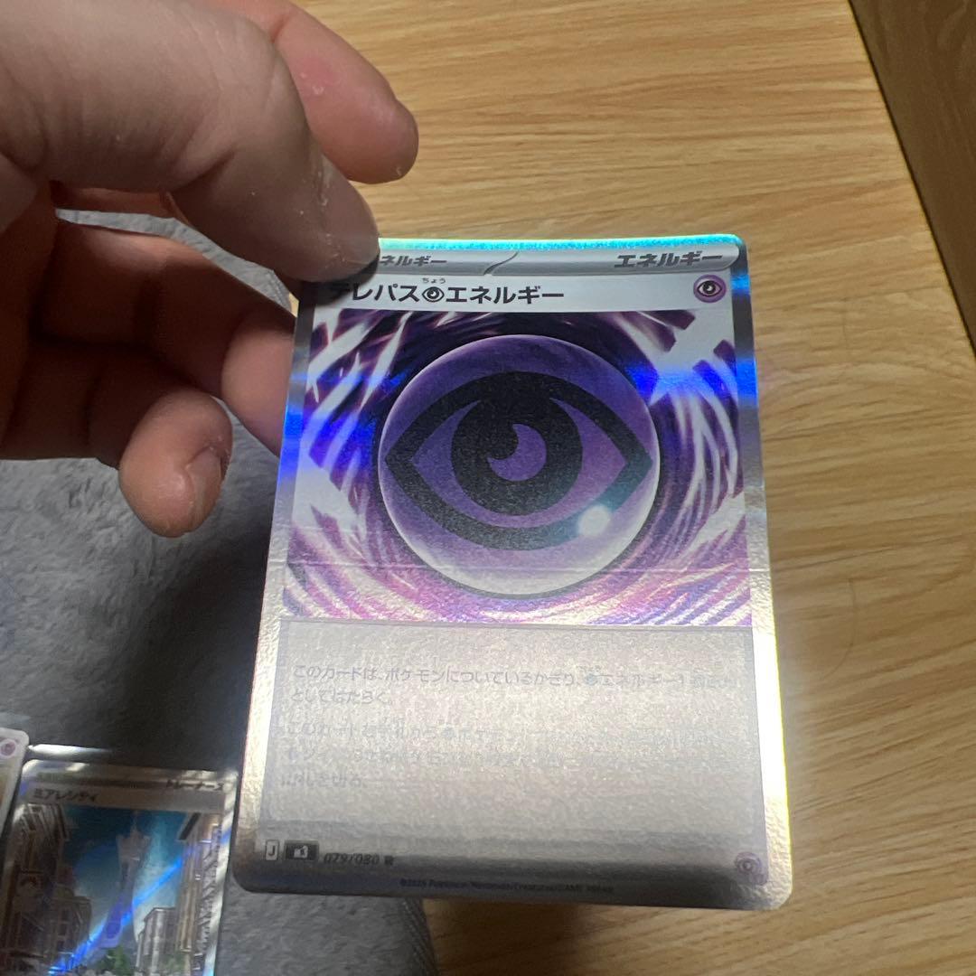 ニャースSAR(PSA10相当)31枚セット