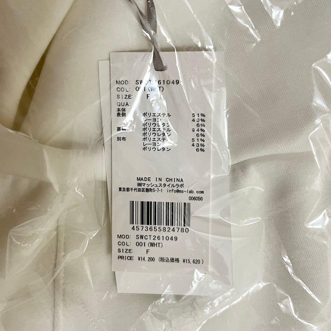 snidel エンブレムボンディングパーカー ホワイト