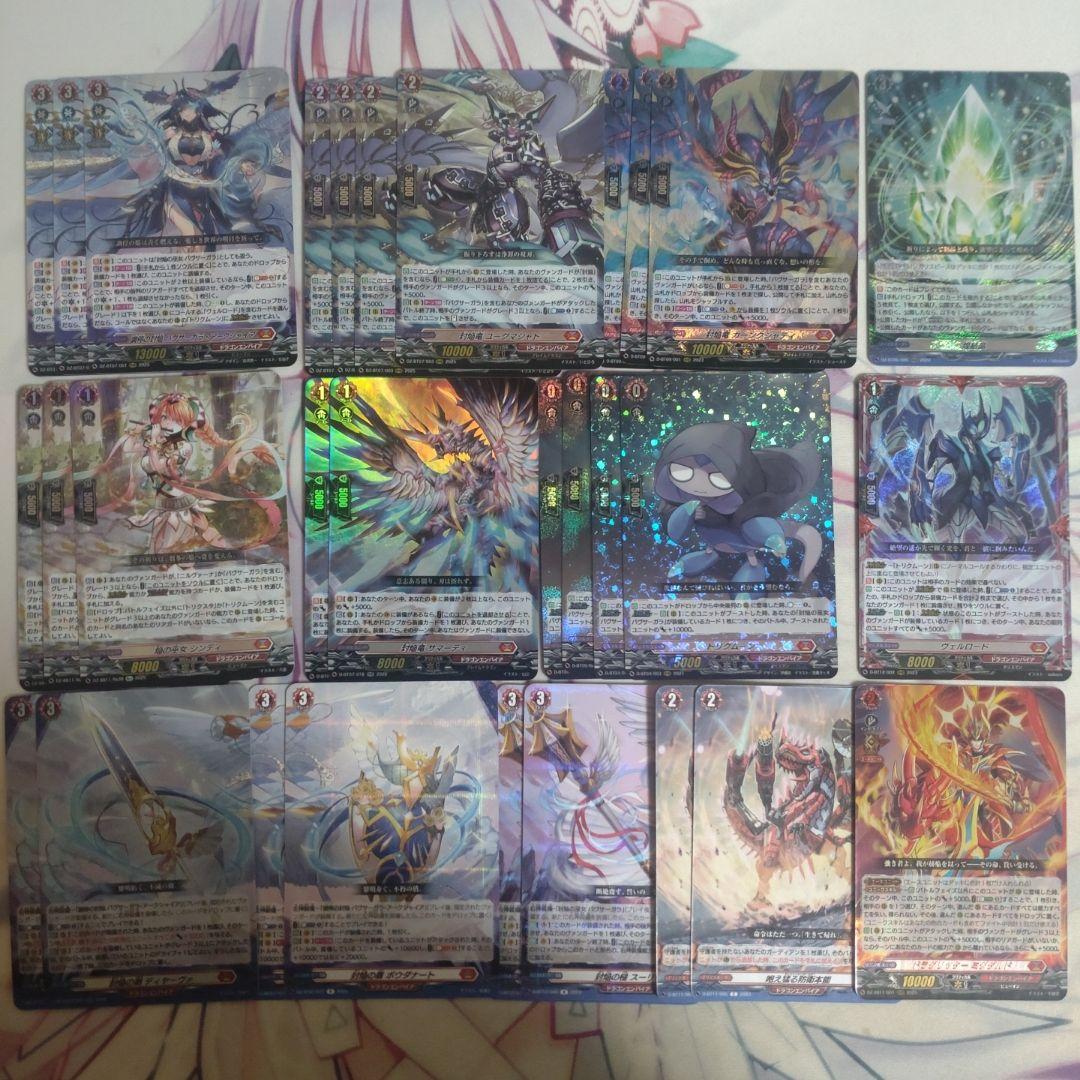 バヴサーガラデッキ デッキパーツまとめ売り