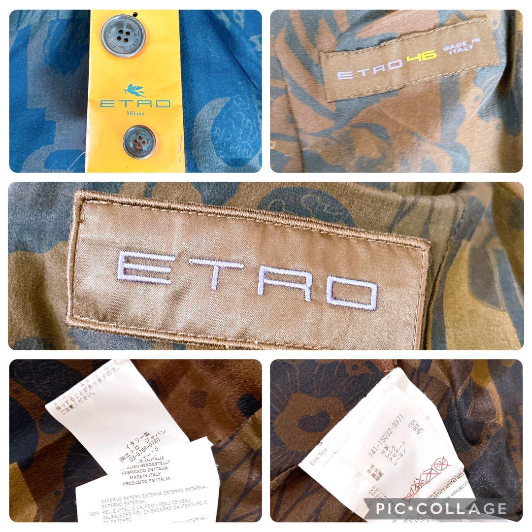 美品 ETRO 牛革 レザー テーラードジャケット ペイズリー エンボス加工