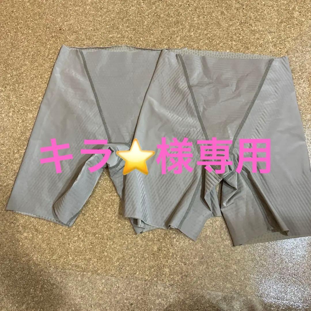 【キラ⭐️】Grant E One'sグレージュボクサーパンツ4分丈L